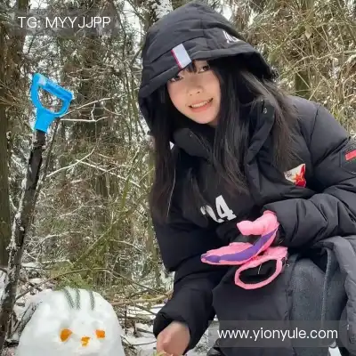 裘渊高